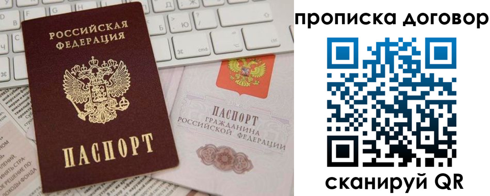 регистрация для дет. сада в Скопине