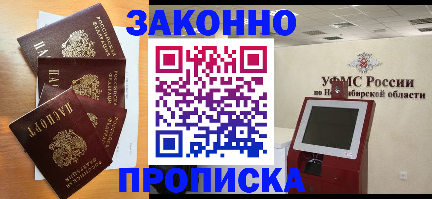 форма 3 в Скопине