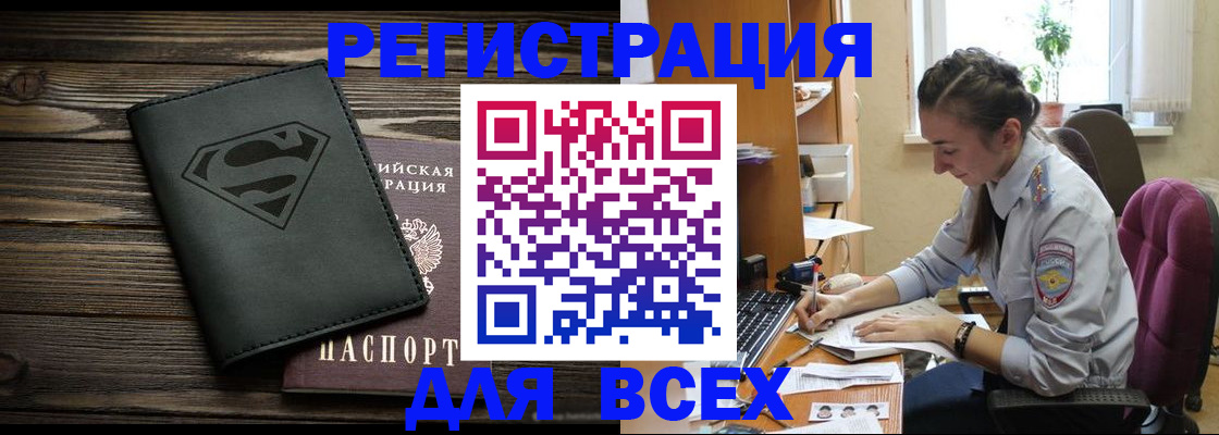 найти адрес прописки в Скопине